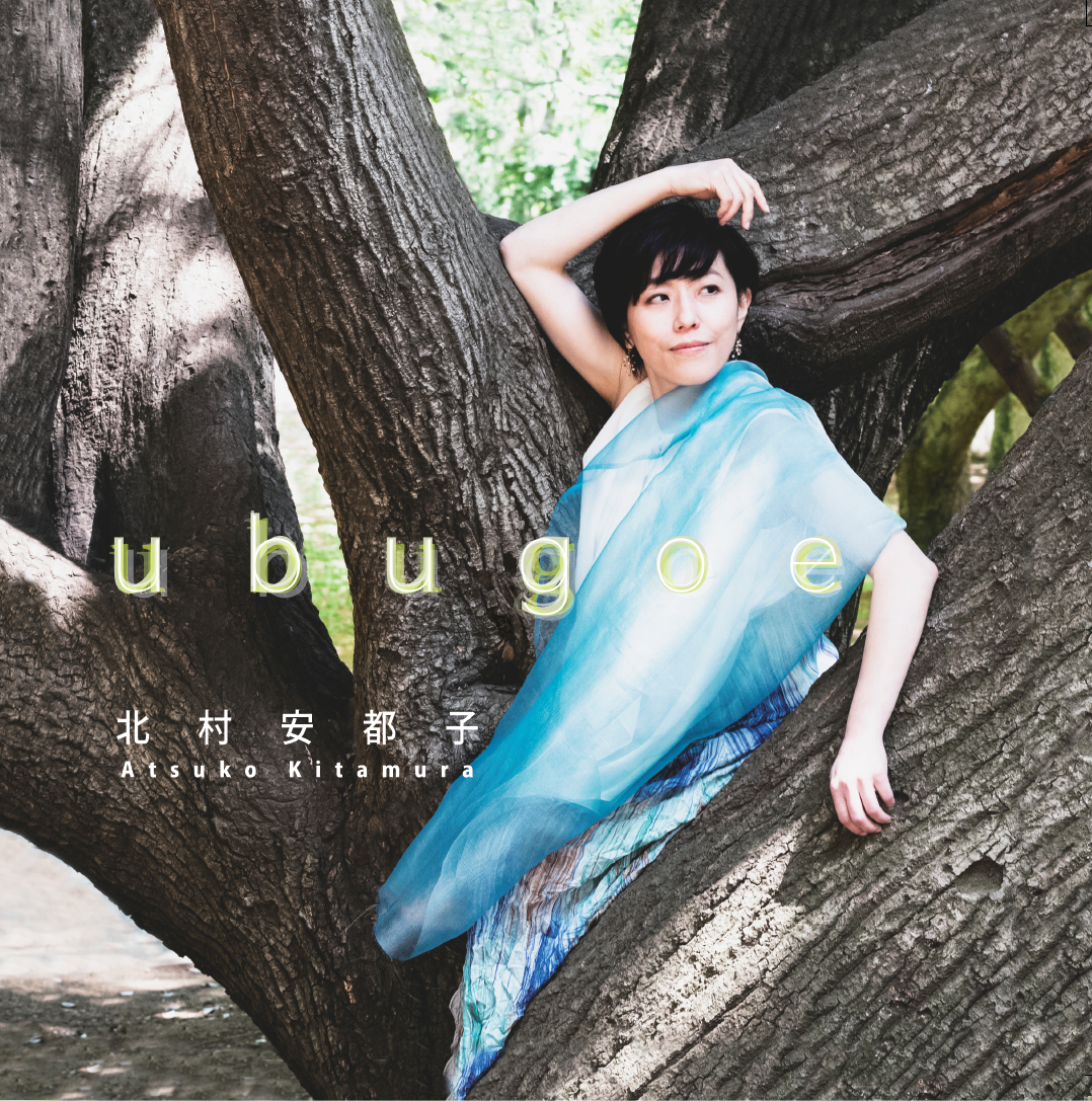 3rdアルバム「ubugoe」